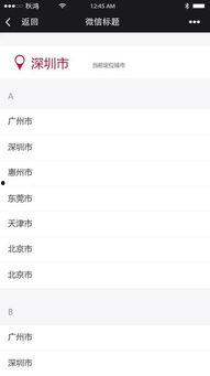 热巴福利在线,揭秘明星幕后福利生活