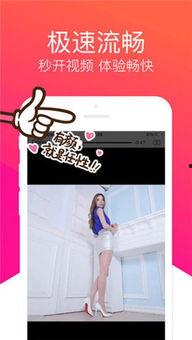 福利在线视频无码,揭秘无码视频的精彩世界