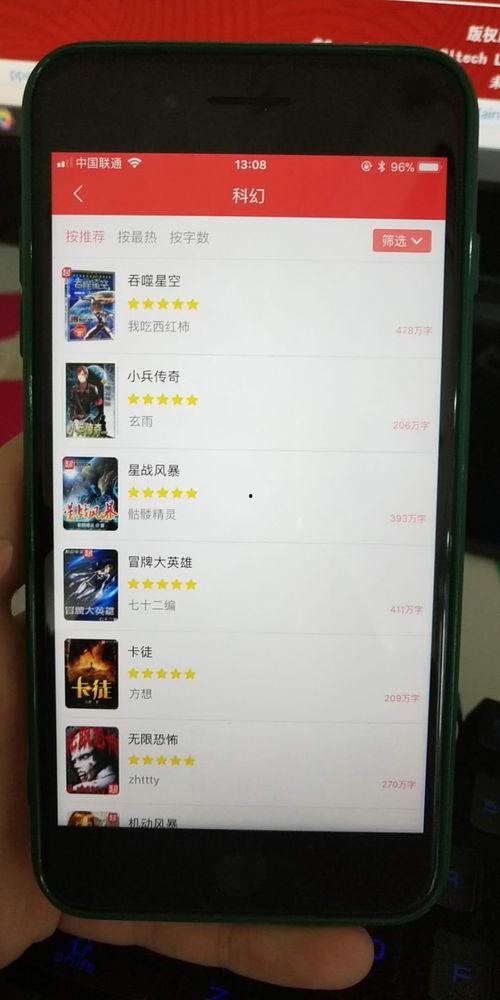 国产小说福利在线视频