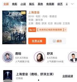 国产小说福利在线视频