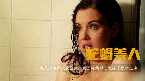 深夜福利欧美区在线,揭秘神秘夜生活，畅享无尽娱乐盛宴
