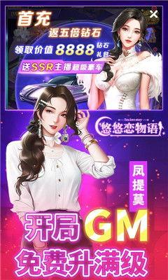 悠悠福利在线播放,畅享视听盛宴，尽在指尖之间