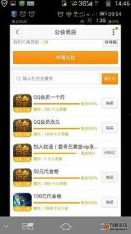 悠悠福利在线播放,畅享视听盛宴，尽在指尖之间