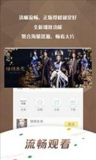 悠悠福利在线播放,畅享视听盛宴，尽在指尖之间