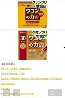 福利社100在线,揭秘线上购物新体验