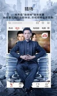 XO福利午夜在线观看,精彩瞬间不容错过