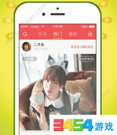 春宵福利软件在线观看,在线观看，畅享视听盛宴
