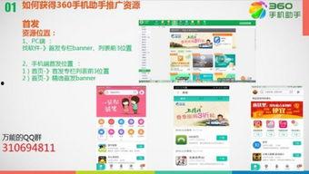 手机在线观看福利资源,轻松解锁精彩瞬间