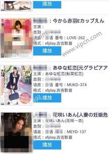 深夜福利涩涩在线视频,涩涩在线视频揭秘