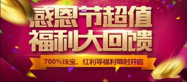 大福利再次来袭在线观看,在线观看盛宴不容错过
