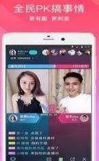 福利云网站在线直播