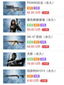 周末女神福利使命召唤在线观看