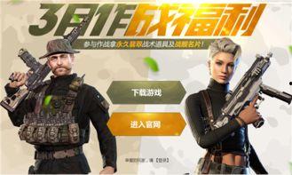 周末女神福利使命召唤在线观看