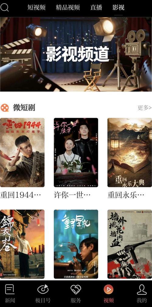 电影专区福利在线网,畅享影视盛宴，尽在指尖