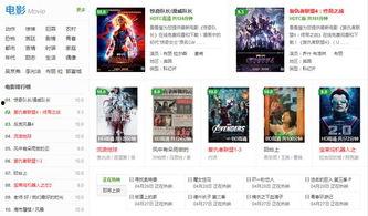 电影专区福利在线网,畅享影视盛宴，尽在指尖