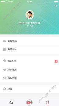 福利 视频在线网站,在线网站带你畅享视听盛宴