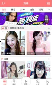 666福利视频在线观看,独家在线观看，精彩内容不容错过