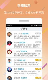 福利网址app综合在线,一站式在线福利生活指南