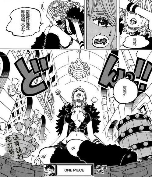 娜美罗宾福利在线观看