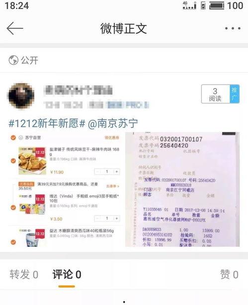 日本福利片在线观看网址,在线观看网址大公开，带你领略异国风情