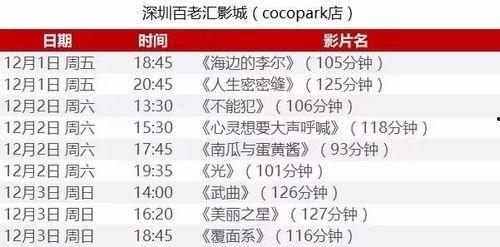 日本福利片在线观看网址,在线观看网址大公开，带你领略异国风情