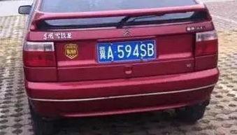 福利在线车牌,便捷高效的车牌服务体验