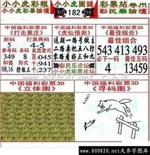 182福利在线观看免费