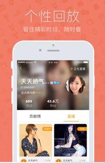 福利直播平台在线直播,福利平台带你领略线上娱乐新潮流