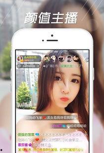 福利直播平台在线直播,福利平台带你领略线上娱乐新潮流