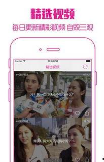 福利直播平台在线直播,福利平台带你领略线上娱乐新潮流