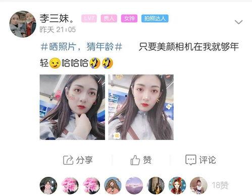 在线网红资源福利,解锁线上流量密码