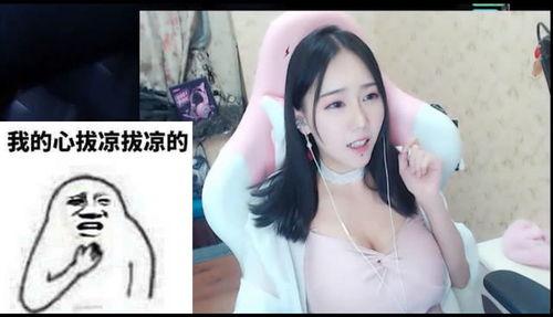 白虎主播福利姬在线观看