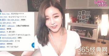 韩国主播大尺度福利在线,网络热议不断