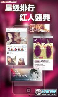 微拍广场福利在线,在线畅享精彩活动与丰厚奖品