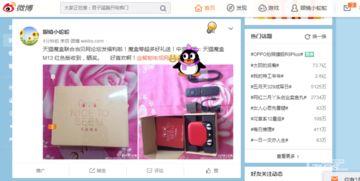 福利利盒子在线,便捷生活新选择，共享经济新潮流