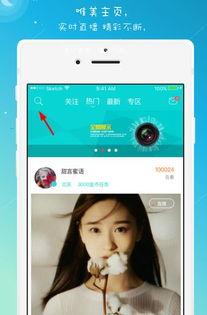 看球 福利视频在线软件,福利视频软件助你一网打尽精彩瞬间