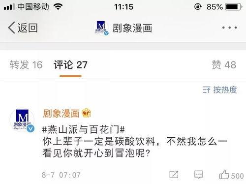 在线预约七夕专属福利