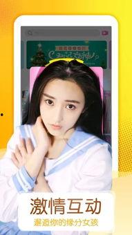 霸气村在线直播福利,福利满满，惊喜连连！