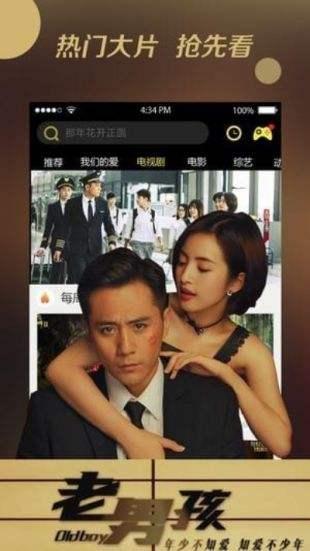 福利视频在线菠萝,解锁快乐生活新方式