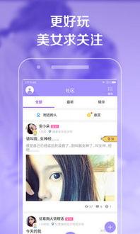 宅男福利手机版在线观看