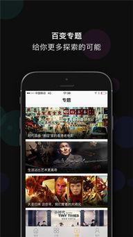 宅男福利手机版在线观看