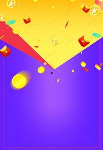 观看福利在线背景图