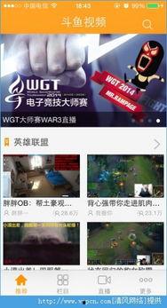 福利合集视频在线导航,一站式获取热门资源攻略