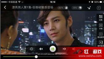 手机在线电影永久福利,永久福利等你来享