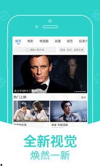 手机在线电影永久福利,永久福利等你来享