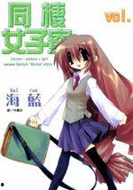 日韩福利第四页在线观看